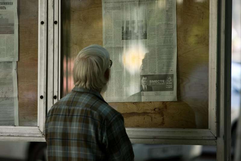 En la imagen de archivo, un anciano lee el peri�dico. EFEDUMITRU DORU
