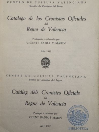 Catálogo de los Cronistas Oficiales del Reino de Valencia. / EPDA Catálogo de los Cronistas Oficiales del Reino de Valencia. / EPDA