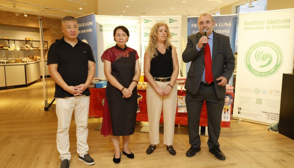 Representantes del Institut Confuci de la Universitat de València y de El Corte Inglés. Representantes del Institut Confuci de la Universitat de València y de El Corte Inglés.