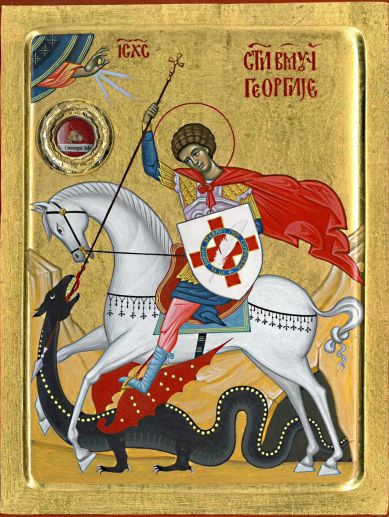 Icona de Sant Jordi amb la relíquia del sant, amb l'escut de la creu i la ploma. Icona de Sant Jordi amb la relíquia del sant, amb l'escut de la creu i la ploma.